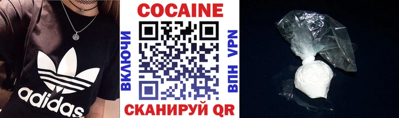 Наркотические вещества Онега АМФ  Псилоцибиновые грибы  СОЛЬ  Бошки Шишки  COCAIN  Героин  Меф 