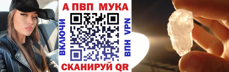 Alpha PVP Crystall  Онега 