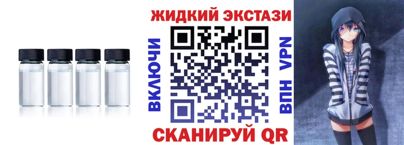 Бутират бутандиол  KRAKEN вход  Онега  закладки 