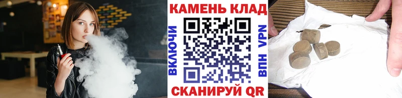 ГАШИШ VHQ  Онега 