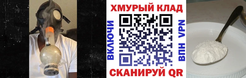 Героин герыч  Онега 
