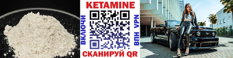 КЕТАМИН VHQ  МЕГА вход  Онега 