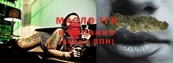 гашишное масло Армянск