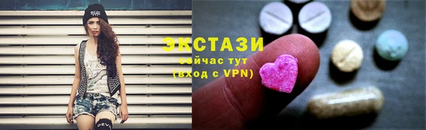 амфетамин Новозыбков