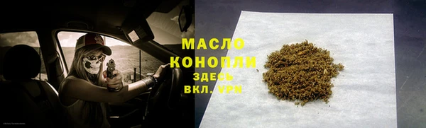 гашишное масло Армянск