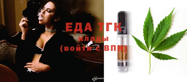 2c-b Аркадак