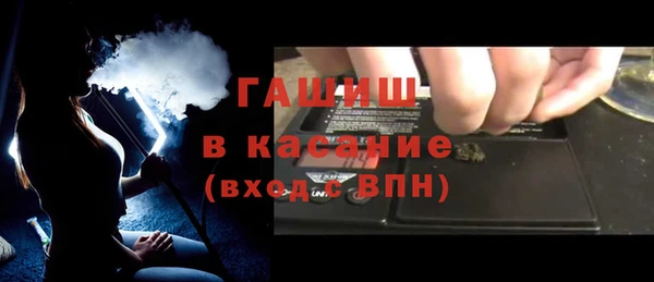 гашишное масло Армянск