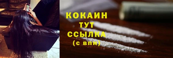 гашишное масло Новодвинск