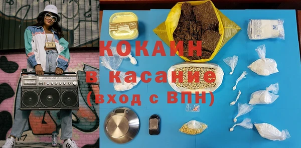 прущий лед Новокубанск