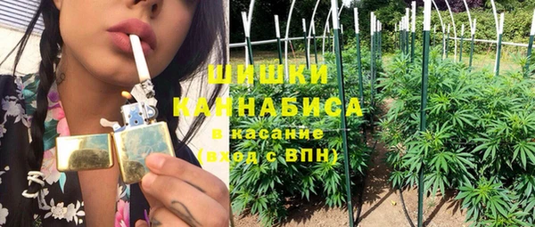 гашишное масло Армянск