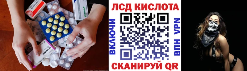 ЛСД экстази ecstasy  Онега 