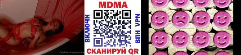 MDMA VHQ  Онега 