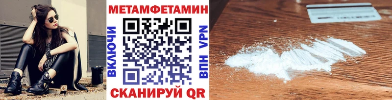 это клад  Онега  Метамфетамин мет  где купить наркотик 