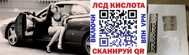Наркотические марки 1500мкг  где купить наркотик  Онега 
