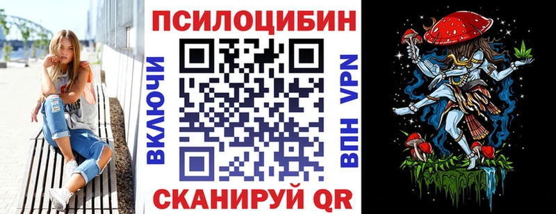 Галлюциногенные грибы Psilocybine cubensis Онега